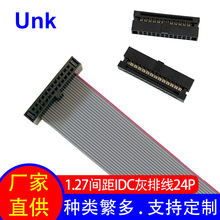 idc�ž����Ӿ� 1.27MM�g�� IDC��ƽ���ž�24P ��X�@ʾ���B�Ӿ���