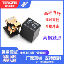 Դ�S�����l����|�c16AС���^���12v4�_ TF SRU-22F�����^���