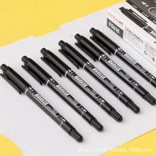 勾线笔小双头记号笔美术生专用黑色油性马克笔儿童绘画学生用描边