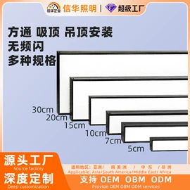 筒灯;吸顶灯;LED支架灯