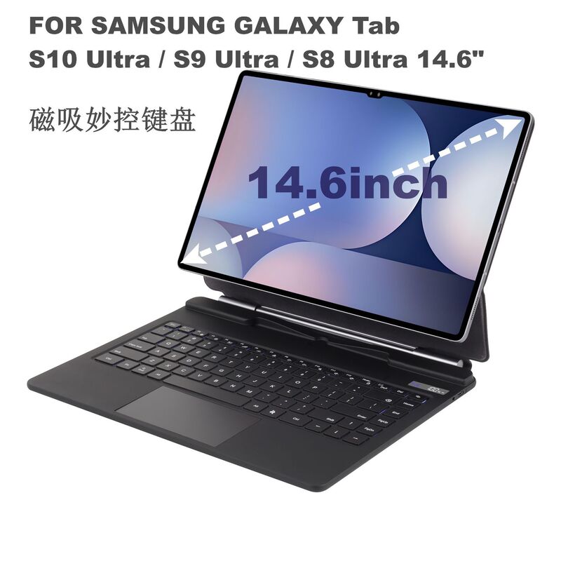 Magic Keyboard Is Suitable for Samsung Tablet Case Tab S8/9/10Ultra 14.6inch Touch Wireless Bluetooth Keyboard