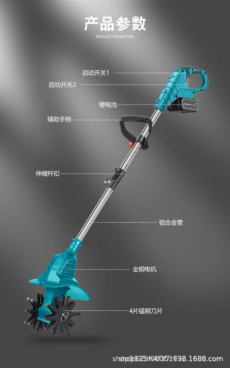 手持电动锂电微耕松土机农用除草开沟松土绿篱机便携多功能翻土机-阿里巴巴