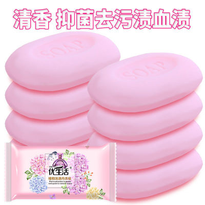 Underwear wholesale Soaping Underwear Dedicated lady Soap aroma children currency One piece On behalf of