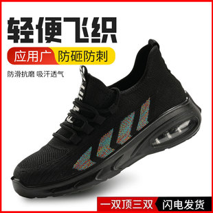 �羳�w���ڱ�Ь��䓰��^���ҷ��̳��p��|��͸�⹤�ذ�ȫ���oЬ