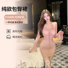 性感辣妹风V领褶皱绑带长袖修身显瘦包臀连衣裙