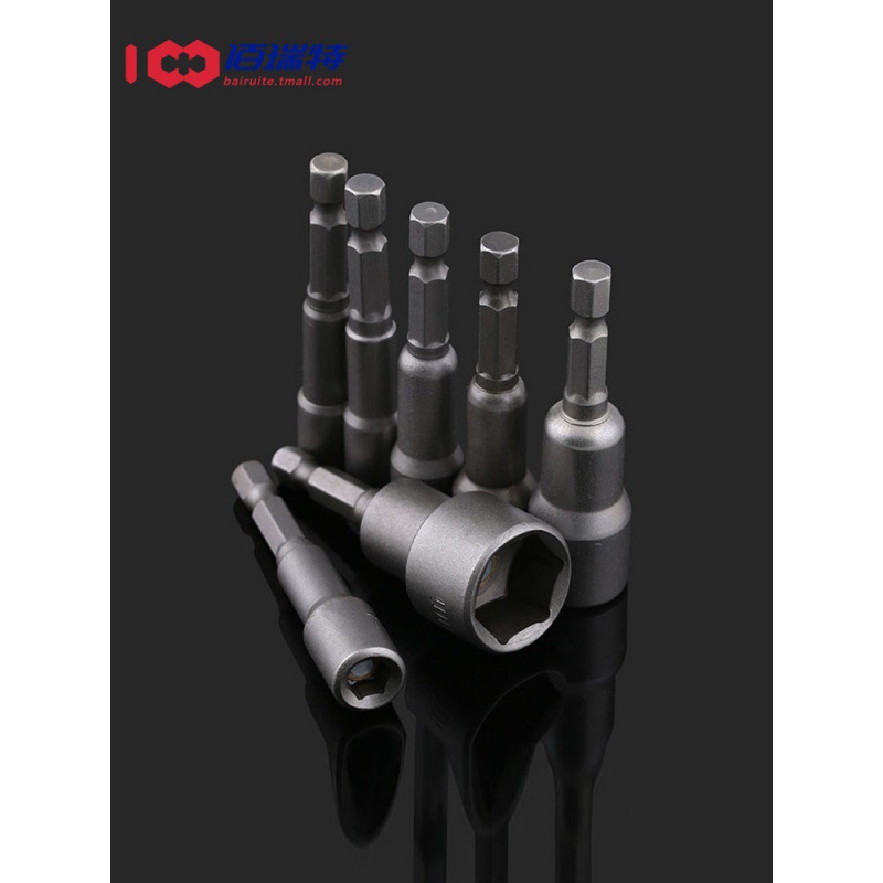 电动扳手套筒外内六角强磁性加深批头气动手电钻风炮螺丝刀风批套