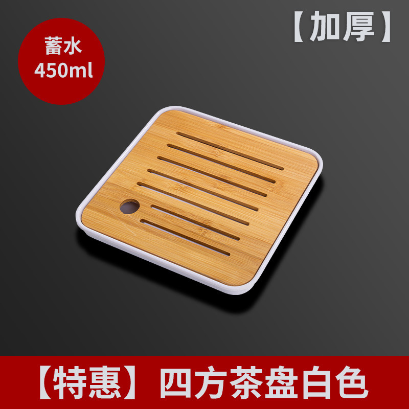 두꺼운 사각 차 트레이 흰색 20cm ₱₱