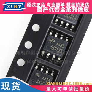 AO4435 Silk Print 4435 SOP8 P W too much MOS field effect tube 30V 10.5A