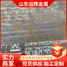 �F؛偠t������16MnDR Q345R�͟�偠t�� �и�Q245R����䓰��_ƽ��