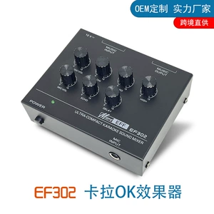 [调音台混响器 卡拉OK话筒前级效果器小型家用户外电脑K歌混音器]