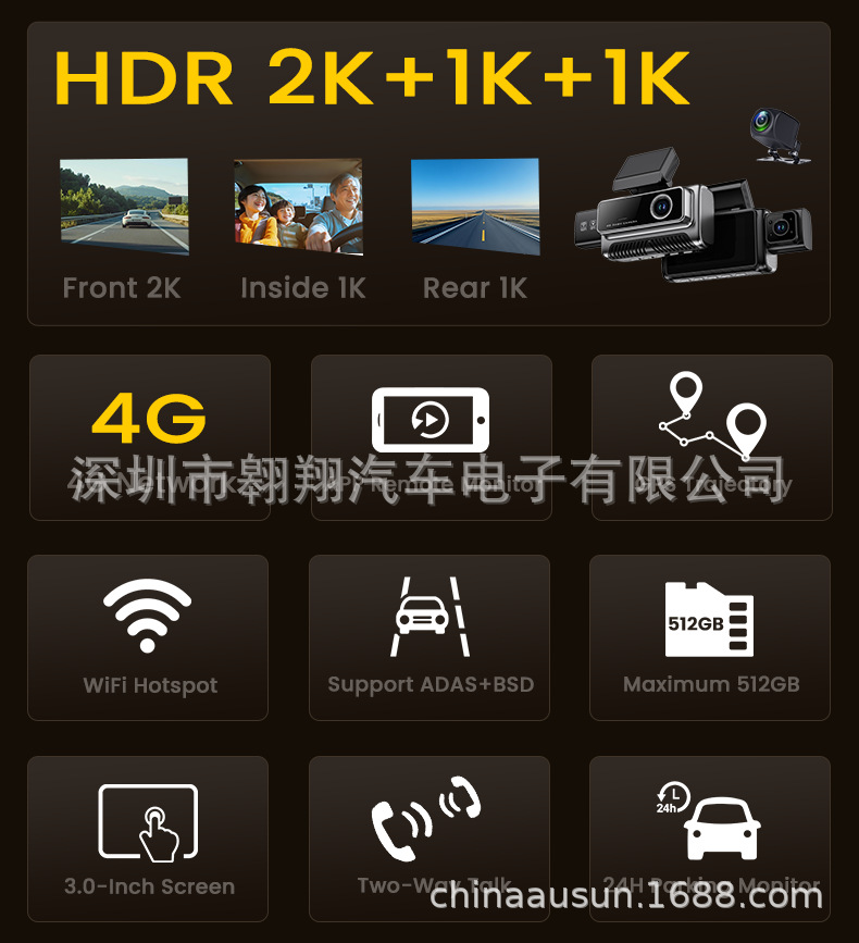 Cross-border 2K HD 4G remote monitoring dashcam with front, middle, and rear recording, night vision, high-definition car recorder
