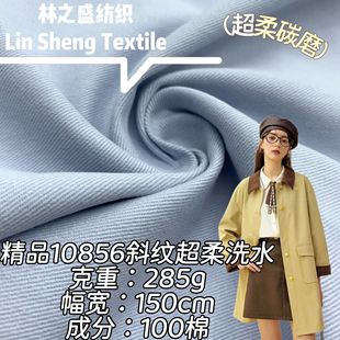 ��Ʒ10856б�y����ϴˮ�޲� 285g̼ĥȫ��Ʒ�|���� ѝ�����ײ���