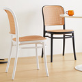 现代简约塑料藤编椅子家用餐椅可叠放靠背椅北欧中古椅餐厅镂空椅