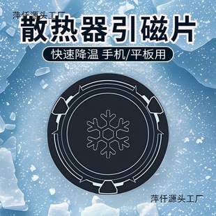 �֙Cɢ�����NƬ�����댧�wƽ�峬����1m������ʯīϩ��������Ƭ