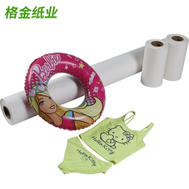 热转印纸;文化印刷用纸