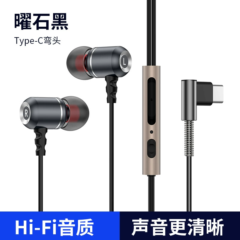 Новые цифровые аудио-декодирующие TYPE-C наушники совместимы с телефоном с плоским портом, управление по линии, внутри уха, металлопроводные наушники