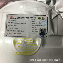 BP8519C SOT23-5 原装 BPS 晶丰明源 非隔离降压 恒压驱动IC