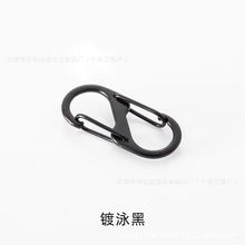 s型登山扣户外锌合金8字扣多功能钢丝扣露营便携背包弹簧快挂锁扣