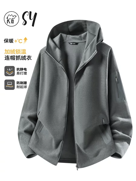 Men's mountain-style jacket, 2026 new autumn outdoor windbreaker with fleece lining, thickened and hooded