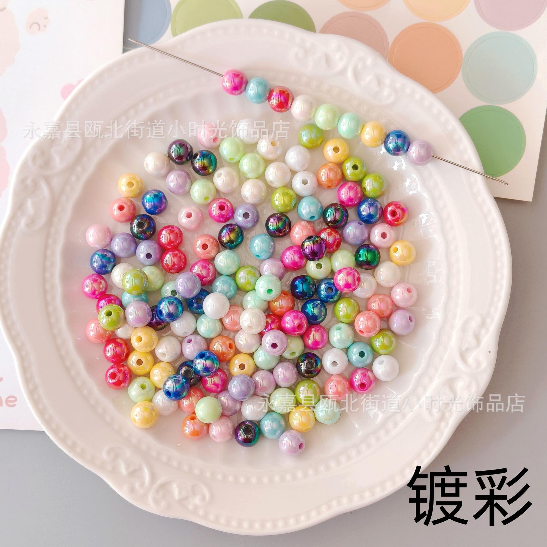 8-10MM奶油色亚克力糖果珠镀彩实色圆珠DIY儿童串珠饰品配件材料