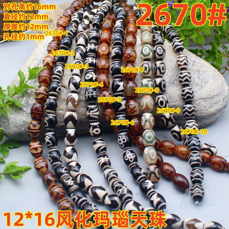 2670magpie (1)