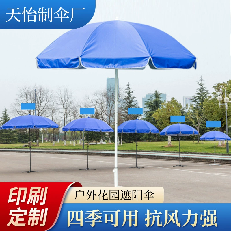 Открытый Сад Навес Большой Пляжный Зонтик Выставка Реклама Средняя Колонка Зонтик Складной Навес Коммерческий Зонтик Стойка