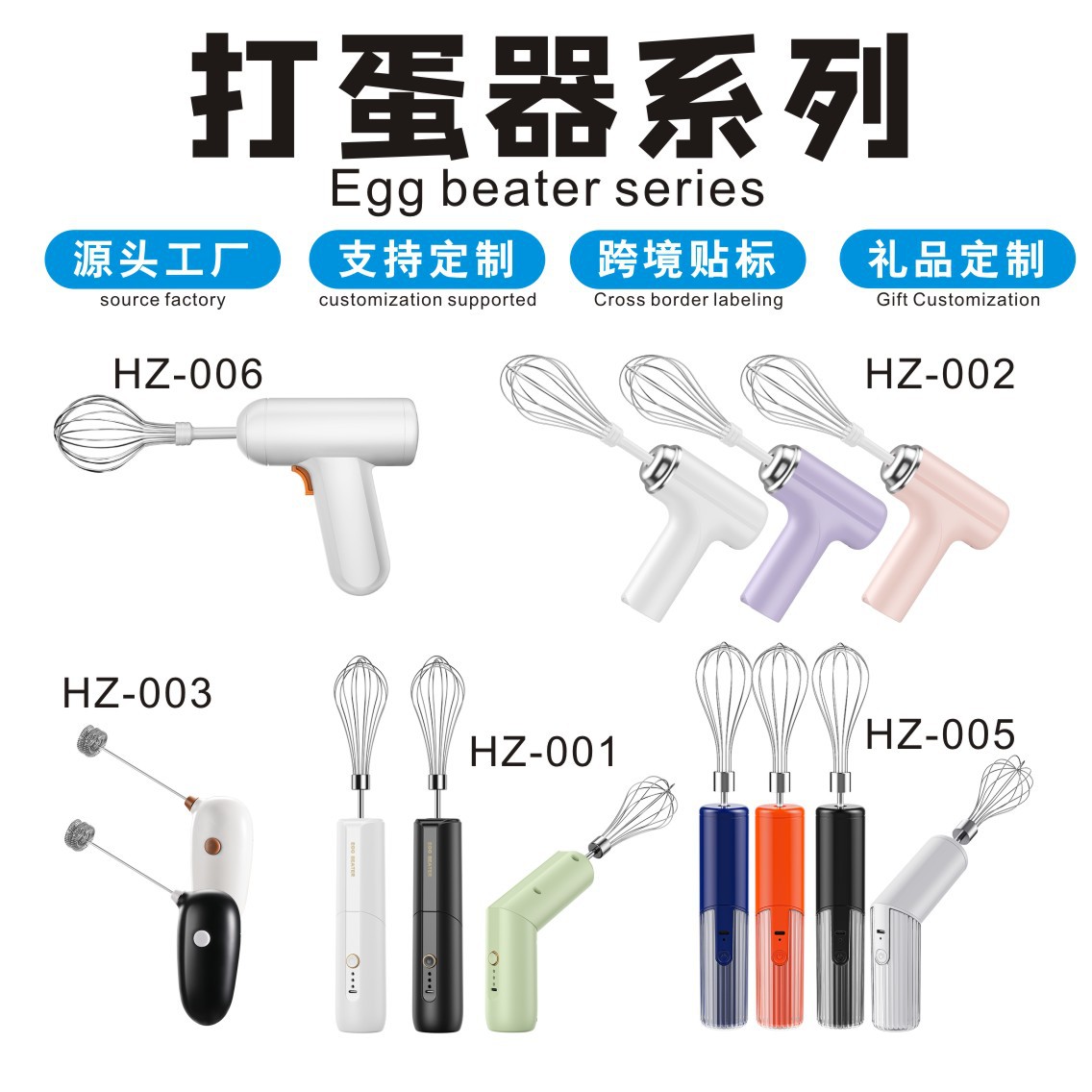 USB手持折叠电动打蛋器 便携式料理搅蛋器烘焙奶油多功能打发器