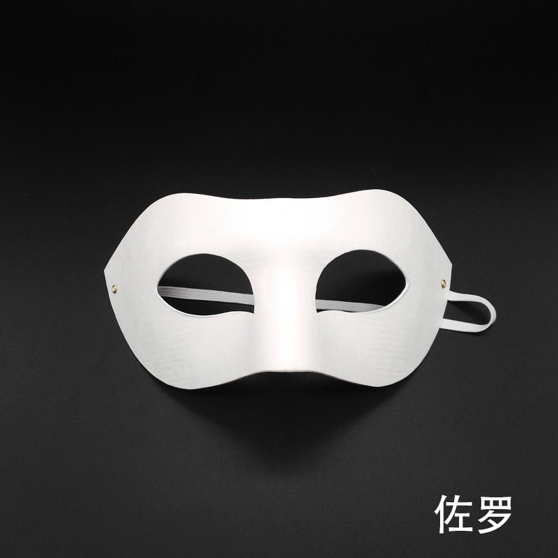 Pulpa DIY transfronteriza máscara en blanco pintada a mano máscara de papel blanco para niños auxiliares de enseñanza de jardín de infantes máscara de pintura al por mayor