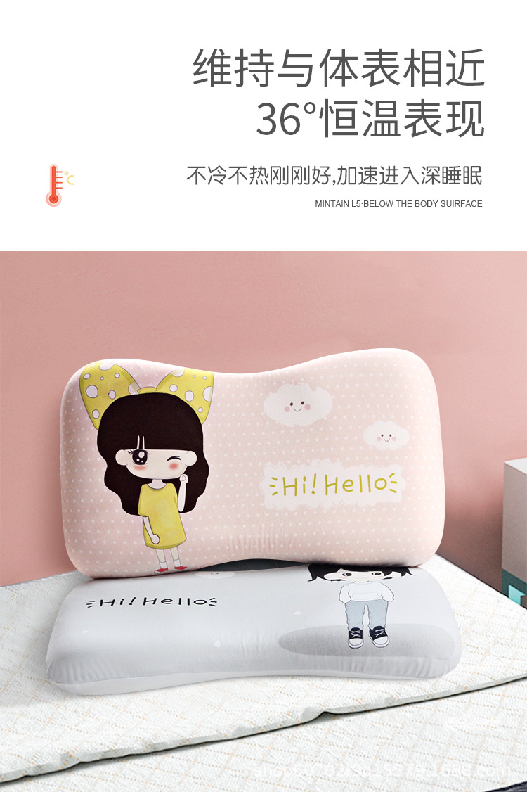 青少年成人枕头