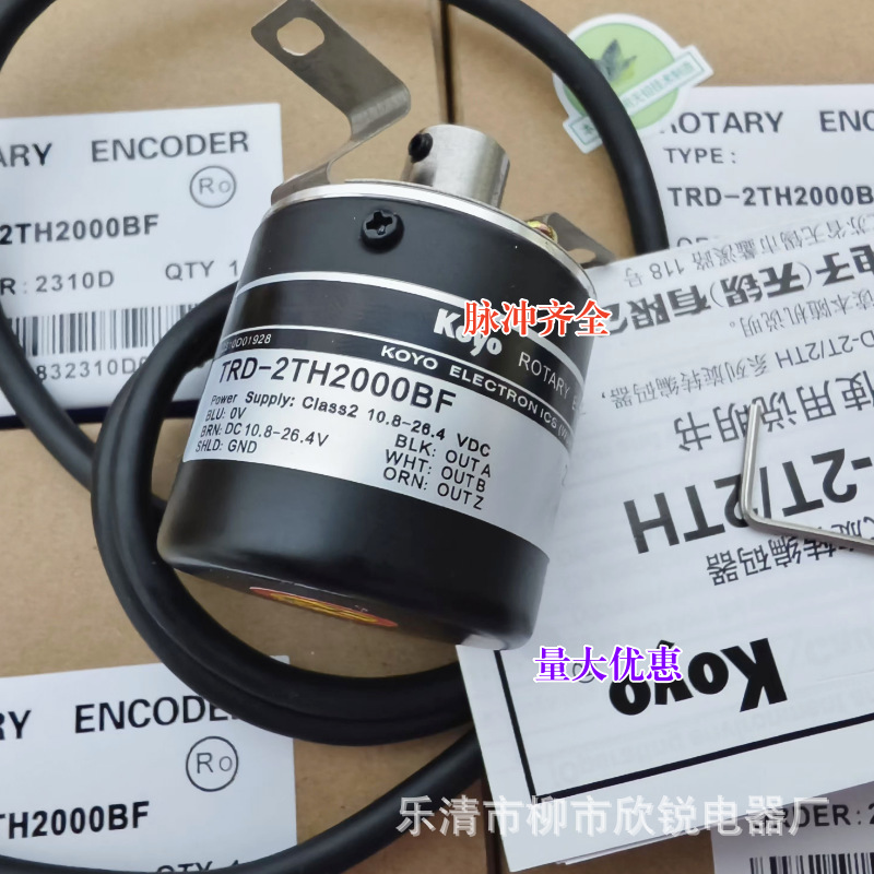 全新 旋转编码器 TRD-2TH500BF TRD-2TH2000BF TRD-2TH100BF 360