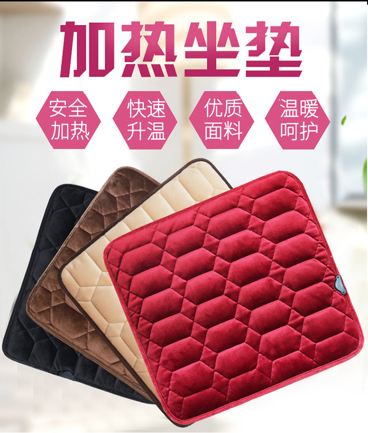 Car Heated Seat Cushion Winter Seat Pad Office Short Plush USB Plug Seat Cover Square Pad Electric Heating Car Accessory