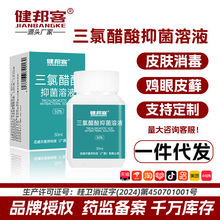 50%���ȴ����־�tca��Һ�坍Ƥ�w�o�����|�u������30ml���l���l