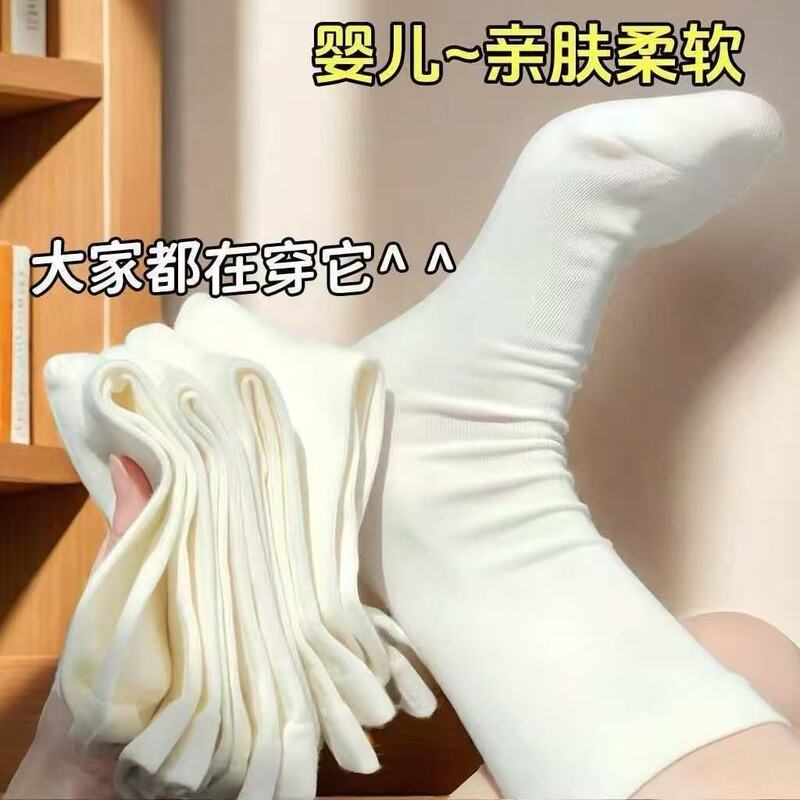 Women's Autumn and Winter Seamless Maternity Socks, Tiktok Style Student Mid-Calf Socks, White Socks, Slouch Socks, Factory Wholesale Women's Autumn and Winter Seamless Maternity Socks, Tiktok Style Student Mid-Calf Socks, White Socks, Slouch Socks, Factory Wholesale