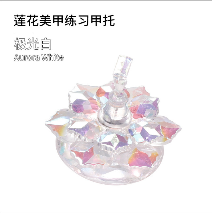 Red nail art base Lotus aurora fantasía con imán para principiantes nail art fijo marco de práctica de uñas