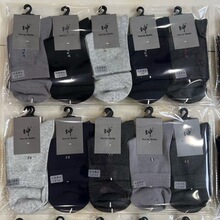 坤澳袜子男 秋冬厚款休闲商务男袜中筒棉袜提花黑色辽源库存7002