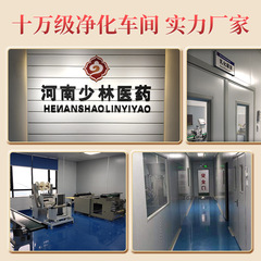 Adhesive Plaster Manufacturer Wholesale Rich Treasure Bag Plaster Neck, Lumbar, Waist, Knee, Joint Penetrating Back and Leg Pain Plaster