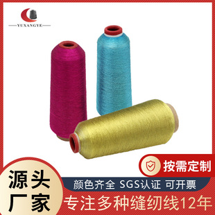 ���y�z�� Դ�^�S�����l ������ �ֹ���ɫ�� dmc�Ǽ����y�潑��