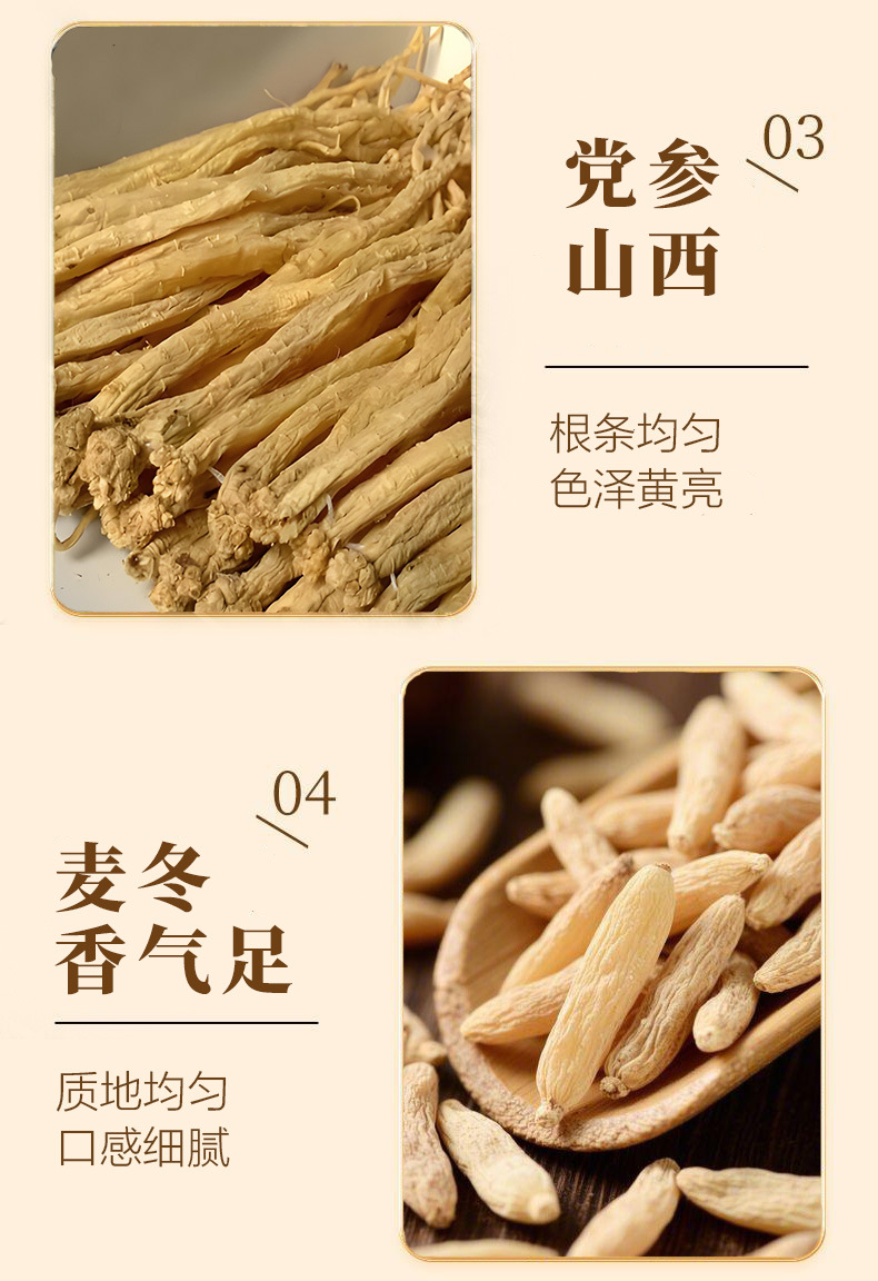 Shuang Shen Mai Dong Huang Qi Gou Qi Tea 5g x 10 Bags Cold Brew Herbal Tea Bags with American Ginseng Codonopsis Astragalus Goji 50g key features