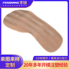 ���zģ�߶��Ʒǘ˼ӹ����zЬ�� EVA���y����Ь��ģ���_�lע�ܼӹ�