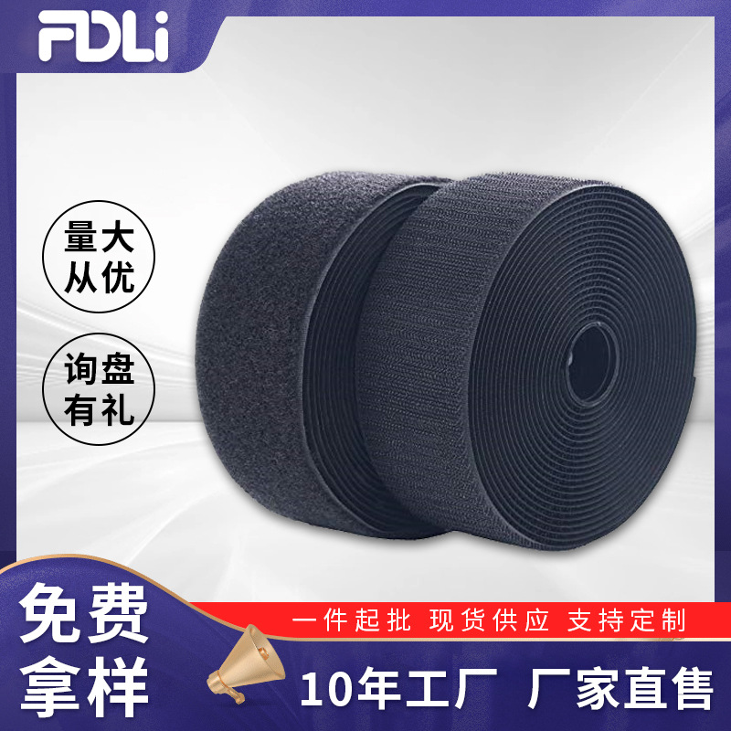 Cierre de velcro para zapatos, cinta de gancho y bucle negra y blanca, cosida, correa de nailon mezclado sin pegamento.