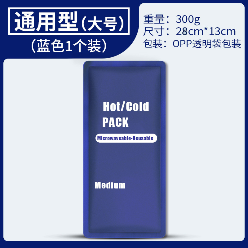 Paquete de hielo deportivo tobillo articulación vinculante rodilla compresa fría paquete de hielo esguince deportivo bolsa de compresa fría y caliente transfronteriza Amazon