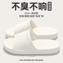 �¿���ЬŮ�ļ��������ڼҾ������ᱡ����ԡ��eva��������Ь��ʿ