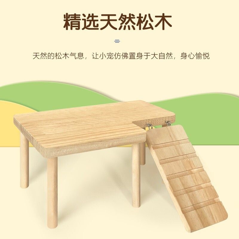 ハムスタープラットフォーム二階実木造景用品ルチン鶏金糸熊テーブル階段付き避難屋防水登山|undefined