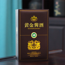 精装高档翻盖式酒瓶盒烫金白酒包装盒单瓶装红酒皮盒木盒飞天酒盒