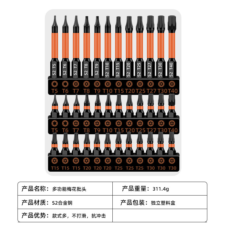 クロスボーダー耐衝撃性磁気ワンワードクロスビットハンドドリルネジセット電動ドライバーインパクトビット|undefined