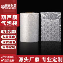 ���JĤ���Ӻ񻯊yƷ����Ʒ���������Ĥ������b���J�ŷ���ݴ�