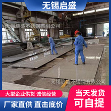 不锈钢复合板 Q235+304不锈钢复合碳钢板材 不锈钢复合板