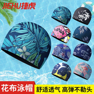 Jiehu printed cloth swimming cap quick-dry breathable fashion adult men's and women's adult cloth cap swimming cap factory wholesale printing