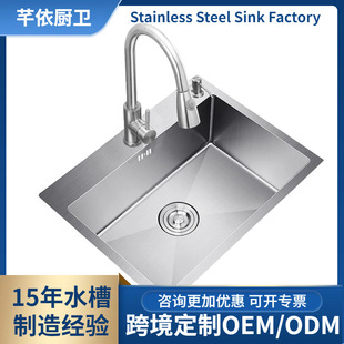 ���S���ƏN��ˮ��304���P䓴�βۼ���ϴ����̨��ϴ��ع������l