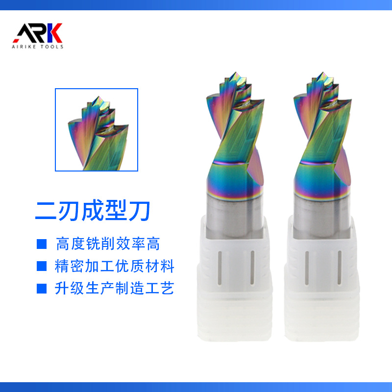 非标铣刀 非标定 制 多台五轴数控24小时生产 可来图来样加  工